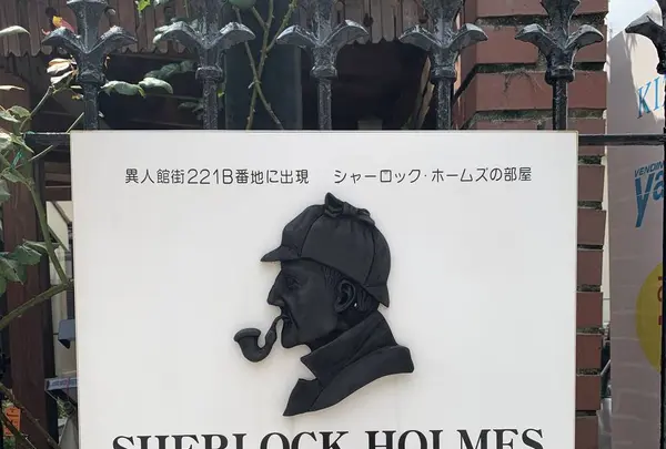 英国館の写真・動画_image_293845