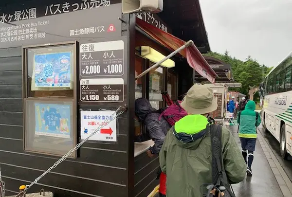 富士山御殿場口五合目 第二駐車場の写真・動画_image_294024