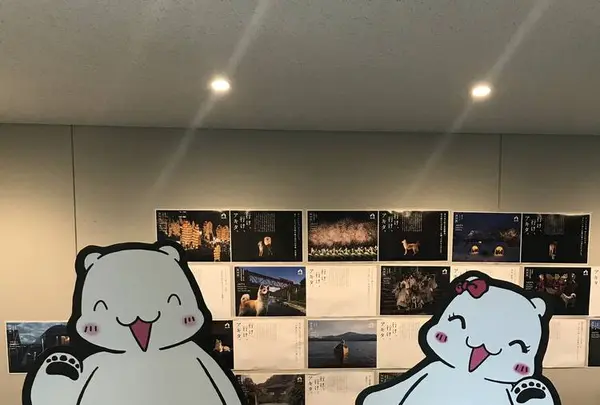 男鹿水族館GAOの写真・動画_image_294638