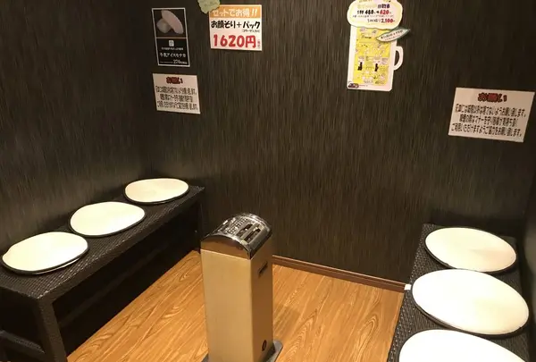 おふろの王様町田店の写真・動画_image_294667