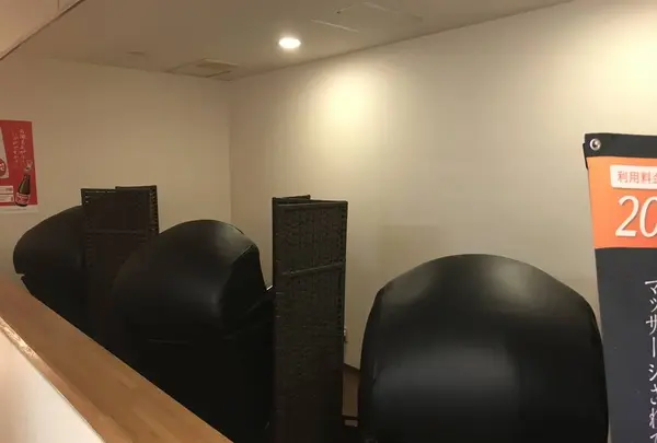 おふろの王様町田店の写真・動画_image_294668