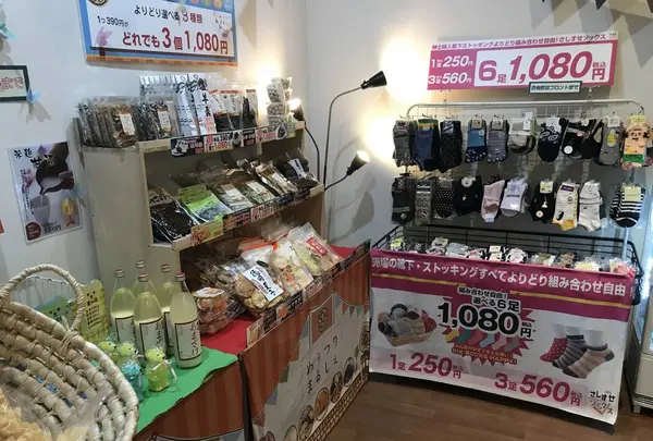 おふろの王様町田店の写真・動画_image_294673