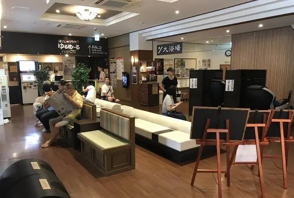 おふろの王様町田店の写真・動画_image_294678