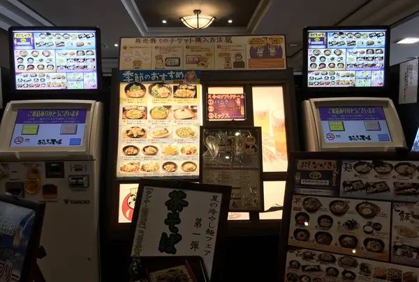 おふろの王様町田店の写真・動画_image_294683