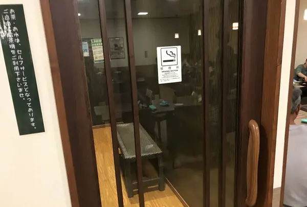 おふろの王様町田店の写真・動画_image_294690