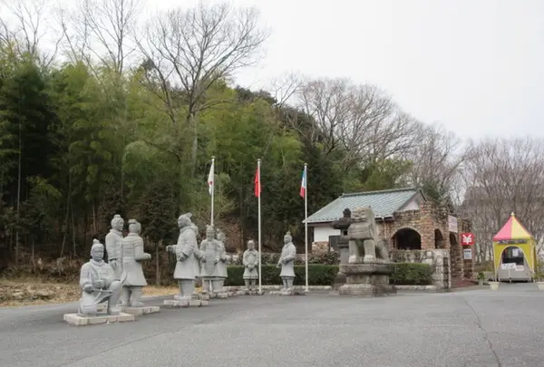 太陽公園　の写真・動画_image_294957