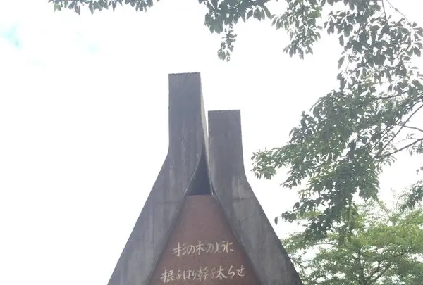 高島市立朽木中学校の写真・動画_image_295209