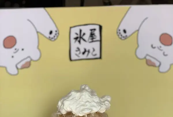 はらじゅく畑の写真・動画_image_295412