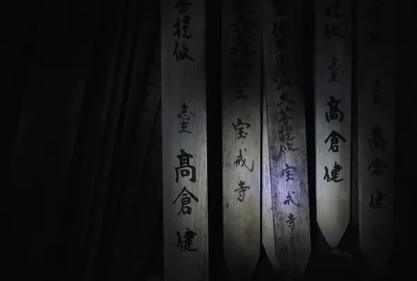 東勝寺跡の写真・動画_image_29564