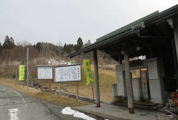 東山温泉　メイプルプラザ（フォレストステーション波賀）の写真・動画_image_295829