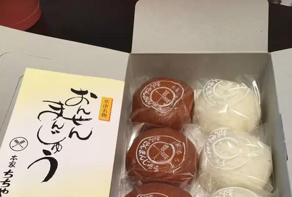 本家ちちやの写真・動画_image_296299