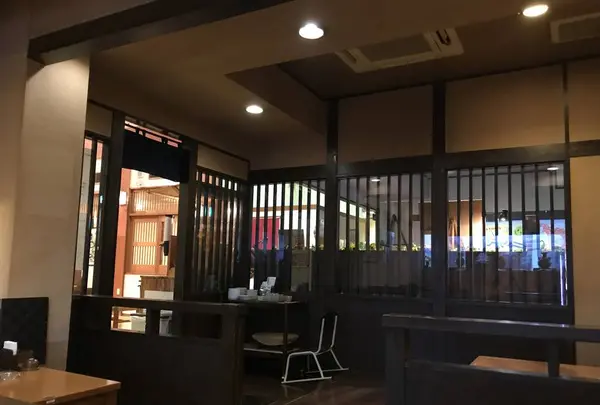 野天湯元 湯快爽快 ざまの写真・動画_image_296491