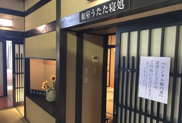 野天湯元 湯快爽快 ざまの写真・動画_image_296499
