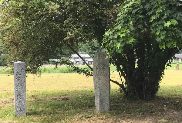 大宰府学校院跡の写真・動画_image_296560