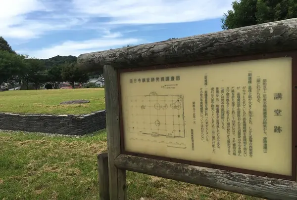 筑前国分寺跡の写真・動画_image_296575