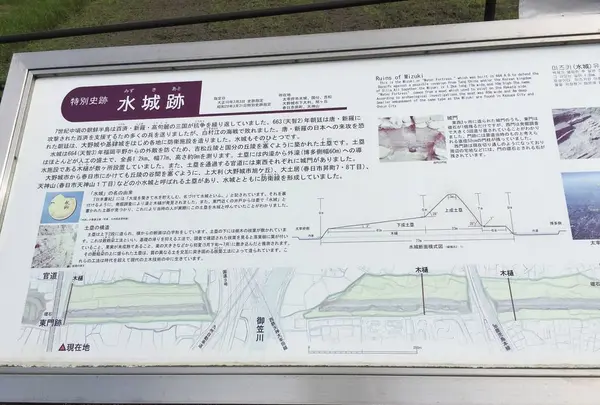 水城跡の写真・動画_image_296599