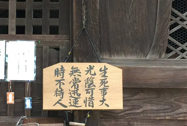 戒壇院の写真・動画_image_296624