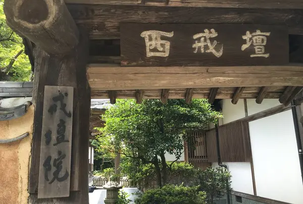 戒壇院の写真・動画_image_296627