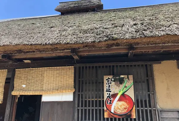 大内宿の写真・動画_image_296764