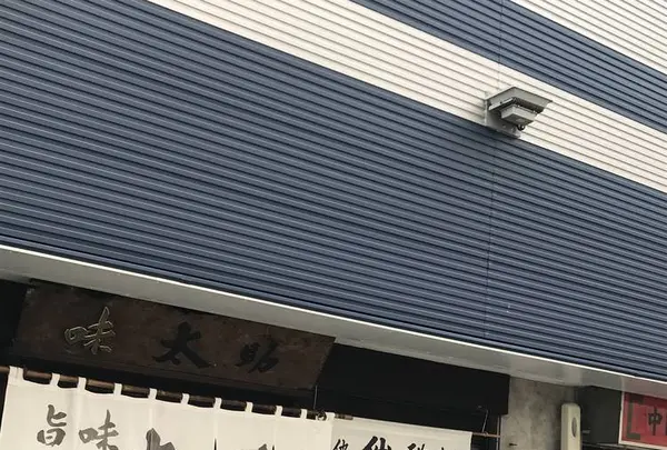 旨味太助の写真・動画_image_296955