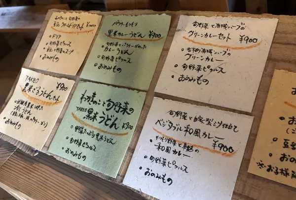 土雑貨＆カフェ つちのやの写真・動画_image_297006