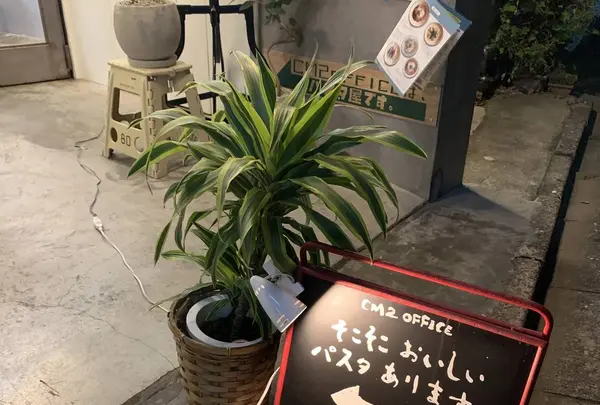 CM2 OFFICEの写真・動画_image_297398