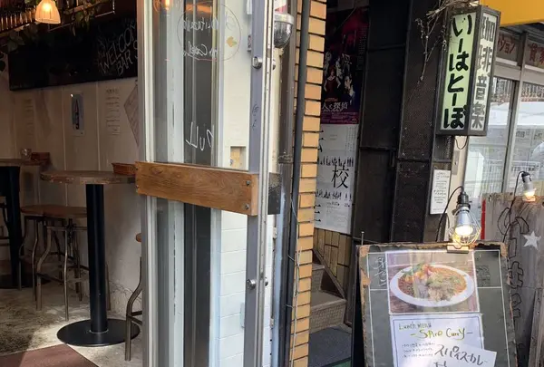 下北沢バル セブンの写真・動画_image_297410