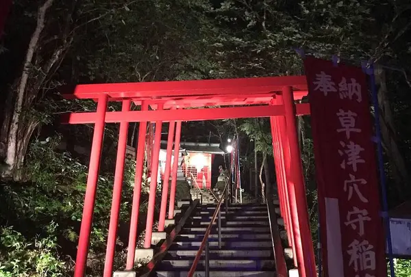 西の河原公園の写真・動画_image_298031