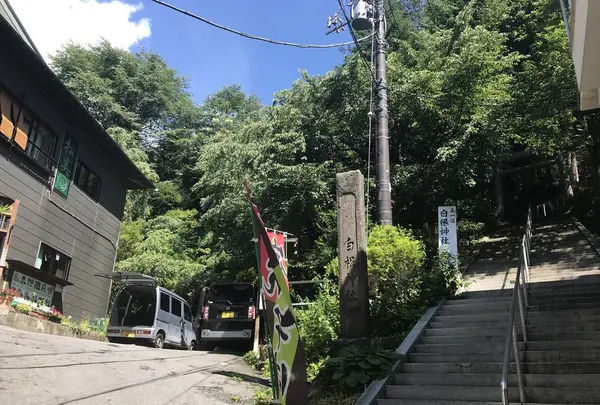白根神社の写真・動画_image_298034