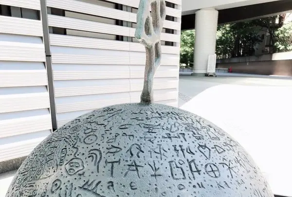 印刷博物館の写真・動画_image_298101