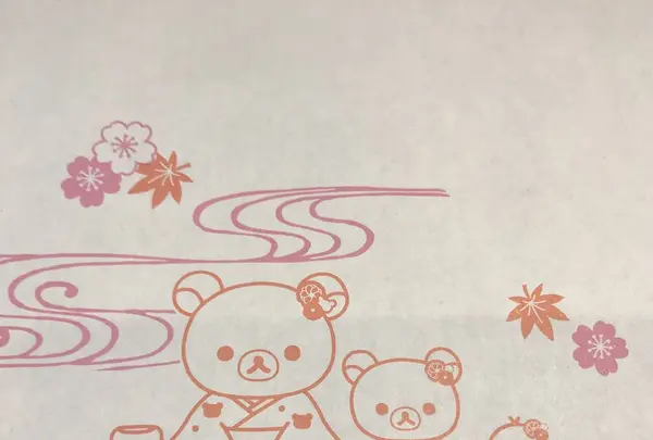 嵐山 りらっくま茶房の写真・動画_image_299377
