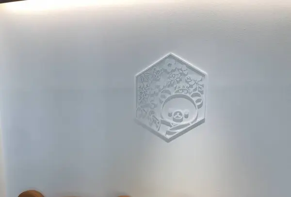 嵐山 りらっくま茶房の写真・動画_image_299379