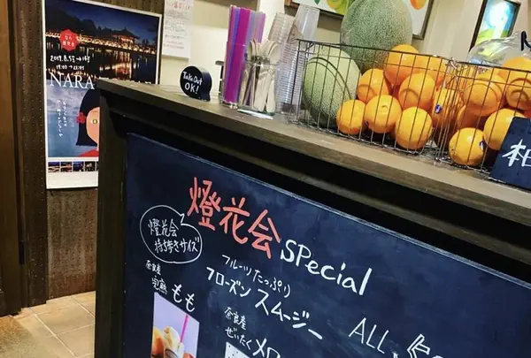 DRINK DRANKの写真・動画_image_299592