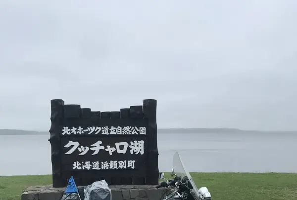 ノシャップ岬の写真・動画_image_299696