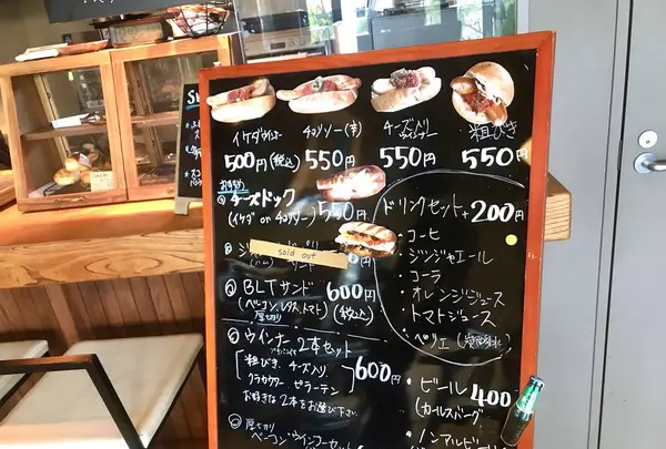 メツゲライ・イケダ本店の写真・動画_image_299763