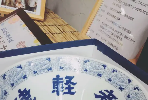 長尾中華そば 西バイパス本店の写真・動画_image_299984