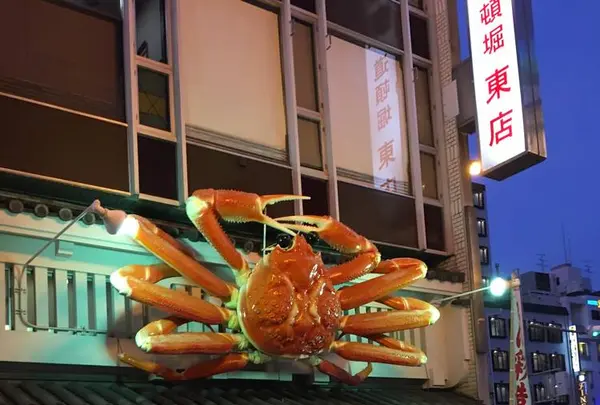 難波千日前の写真・動画_image_300357