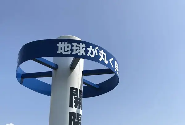 多和平の写真・動画_image_300425