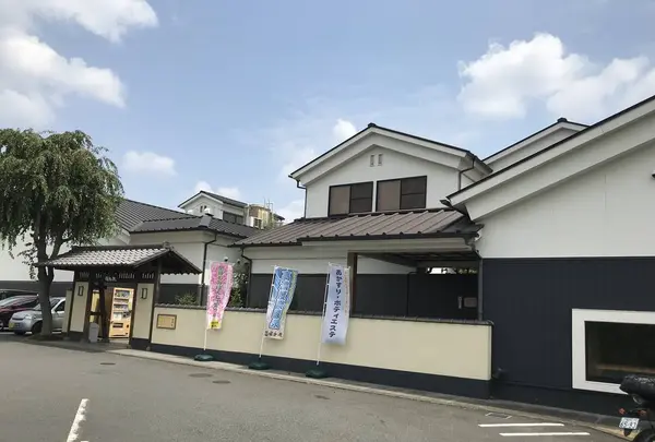 相模・下九沢温泉 湯楽の里の写真・動画_image_300935