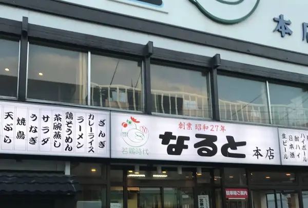 ファーム富田の写真・動画_image_301151