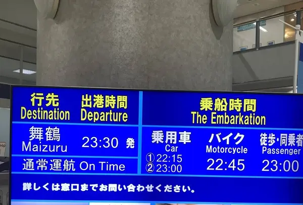 ファーム富田の写真・動画_image_301154