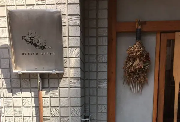 BEAVER BREADの写真・動画_image_302420