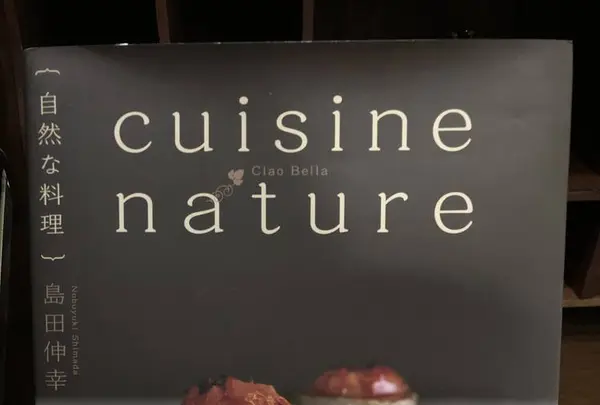 ape cucina naturale アーペ クッチーナ ナチュラーレの写真・動画_image_302489
