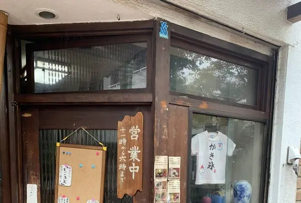 甘いっ子 （あまいっこ）の写真・動画_image_303379