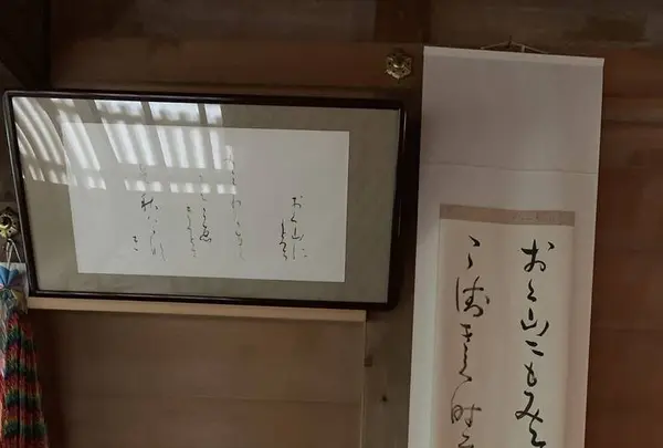 猿丸神社の写真・動画_image_303504