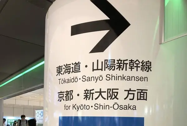 東京駅の写真・動画_image_303594