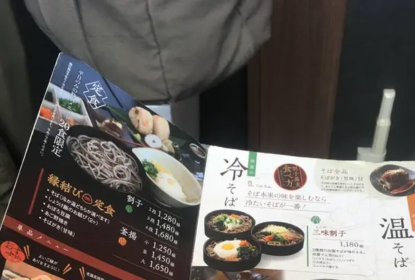砂屋の写真・動画_image_303755