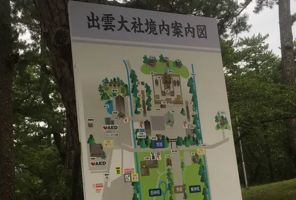 出雲大社の写真・動画_image_303762