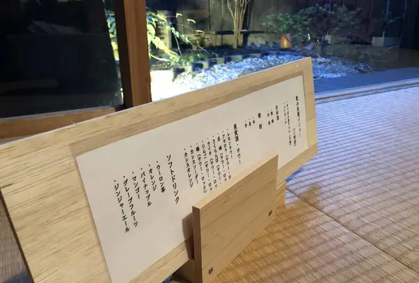 もつ鍋専門 もつ蔵の写真・動画_image_303964