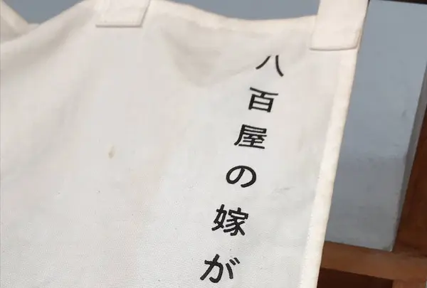 momovegeの写真・動画_image_304137